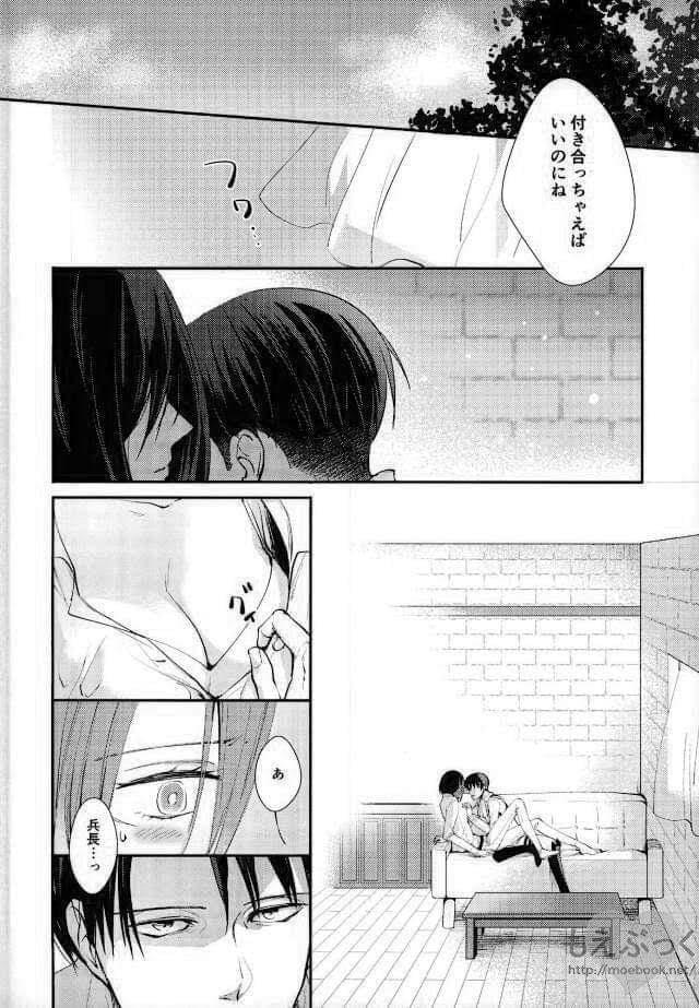 Gay Clinic Matte Nado Irarenai - Shingeki no kyojin | attack on titan Tetas Grandes - Page 4