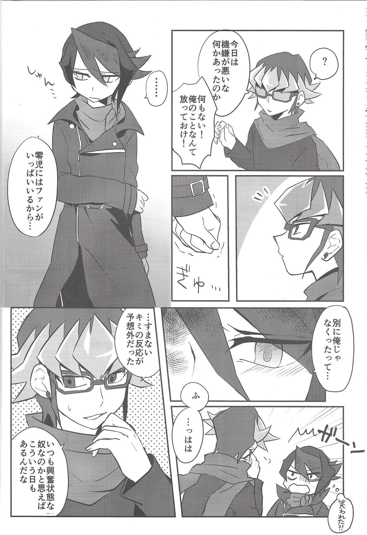 Gay Boys Kurosaki Hayabusa Ju Kiroku Taizen - Yu-gi-oh arc-v Butt Plug - Page 9