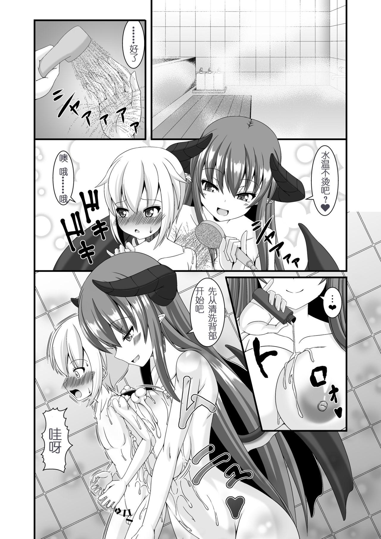 Pussy Licking Boukensha Senyou no Ura Fuuzokuten 2 - Original Sluts - Page 9