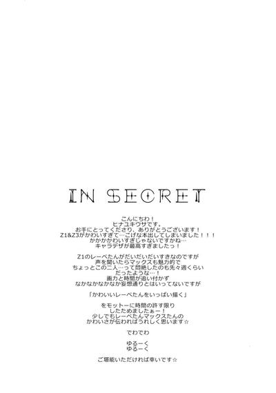 IN SECRET 2