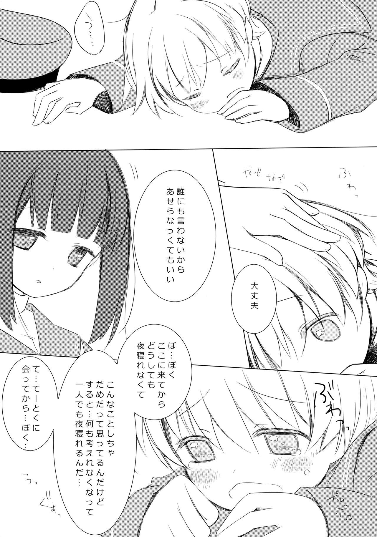 Real Couple IN SECRET - Kantai collection Matures - Page 8