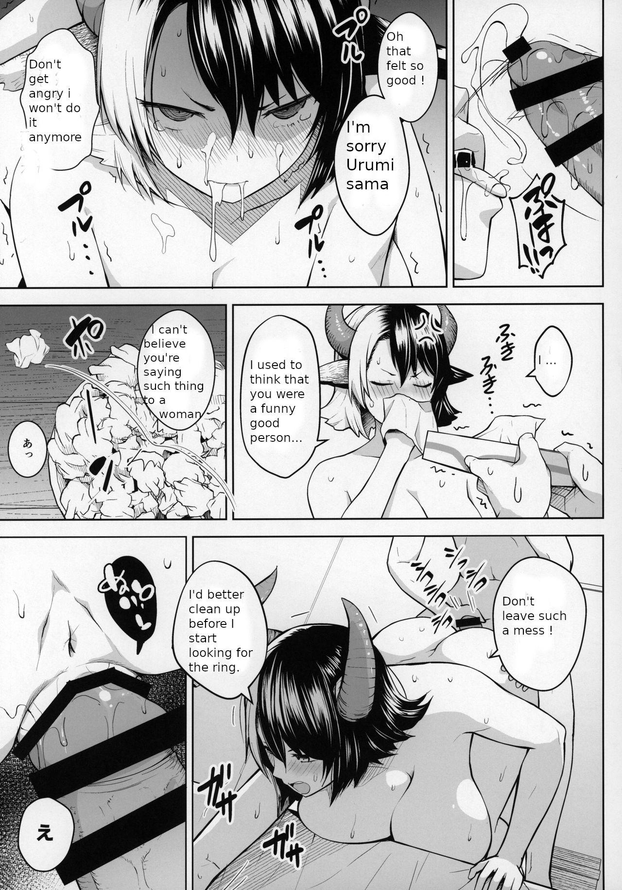 Cock Suck Oku-san no Oppai ga Dekasugiru no ga Warui! 2 | It's Your Fault for Having Such Big Boobs, Miss! 2 - Touhou project Twerk - Page 8