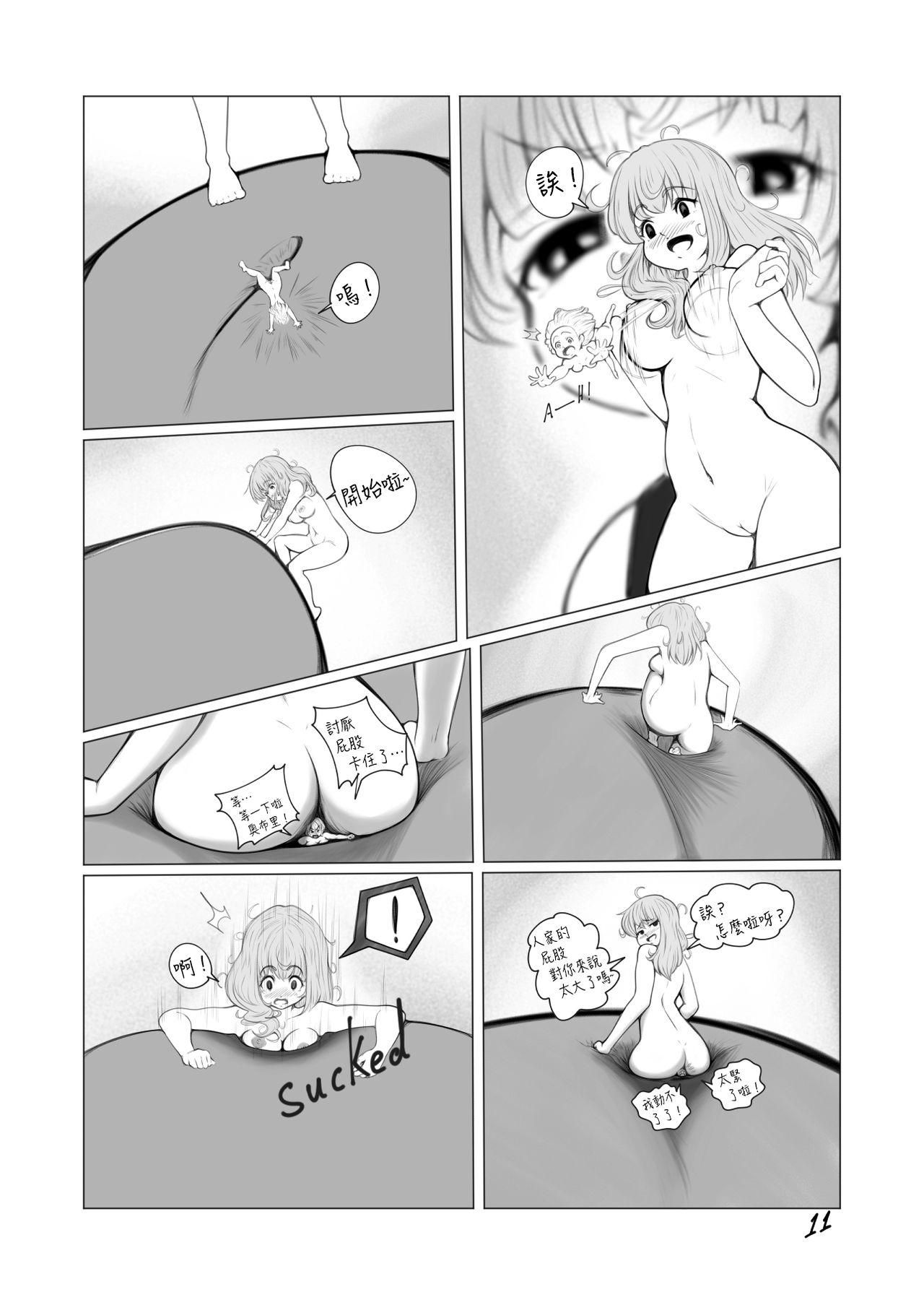 Fudendo The Loli Vampire - Original Nuru Massage - Page 12