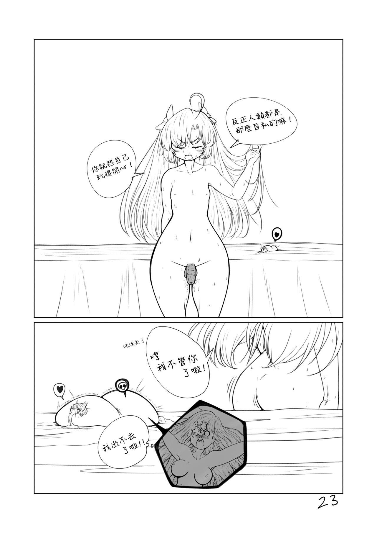 Cumshots The Loli Vampire - Original Oiled - Page 24