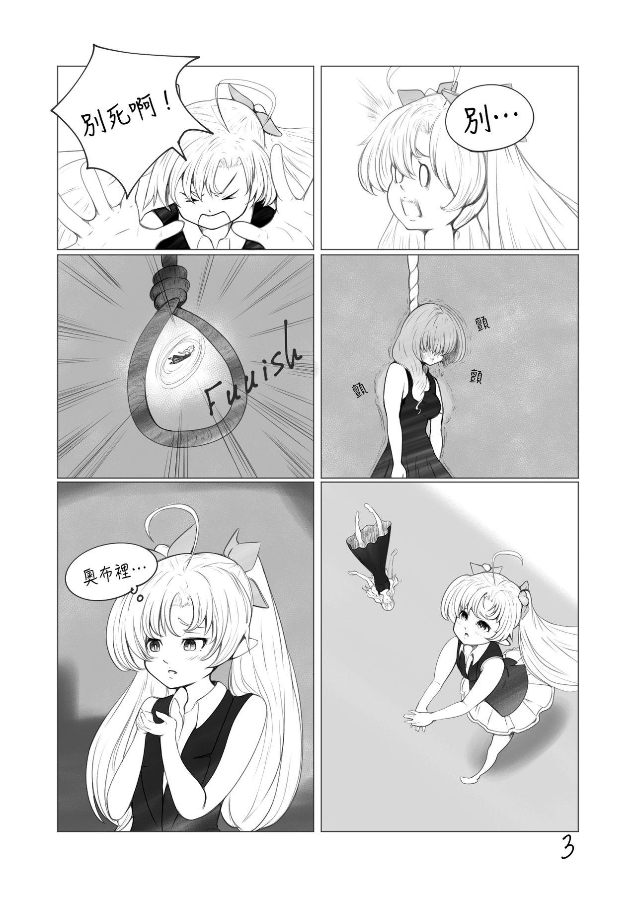 Gapes Gaping Asshole The Loli Vampire - Original Perrito - Page 4