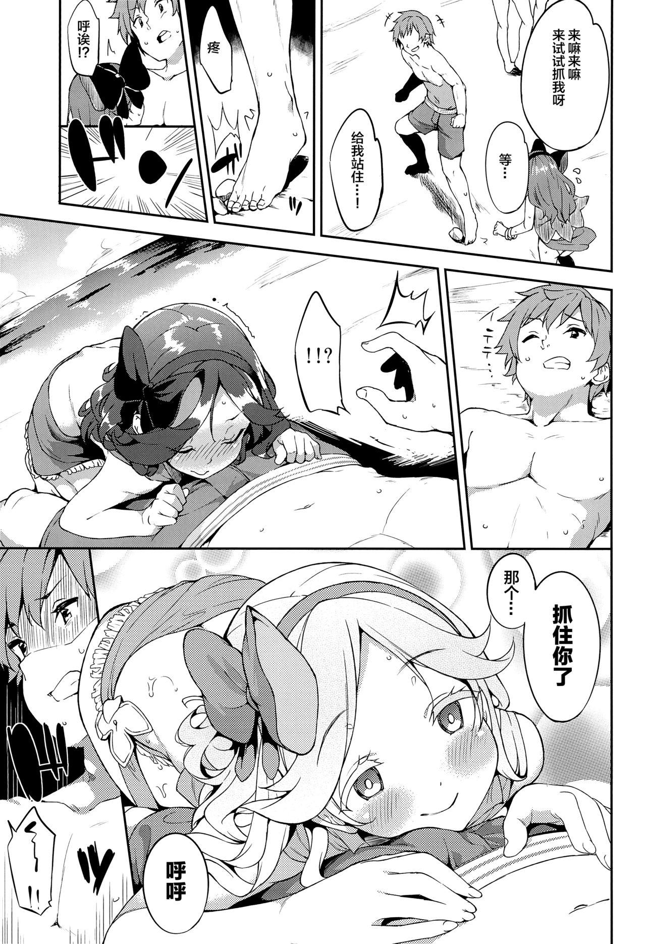 Pierced Summer Memories - Granblue fantasy Pussy Eating - Page 5