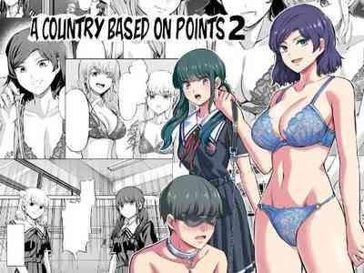 Tensoushugi no Kuni Kouhen | A Country Based on Point System, Second Part 1