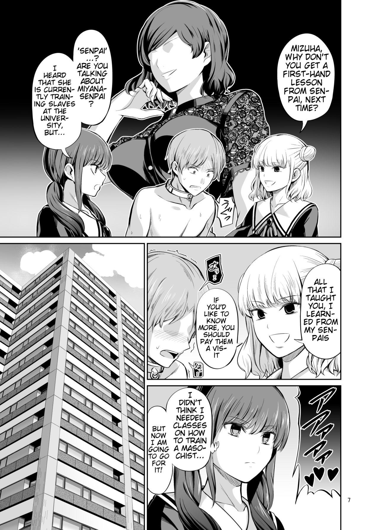 Pink Tensoushugi no Kuni Kouhen | A Country Based on Point System, Second Part - Original Culo Grande - Page 9