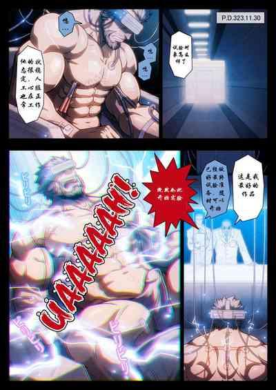 Glamcore HIGH VOLTAGE Mobile Suit Gundam Tekketsu No Orphans Bondagesex 3