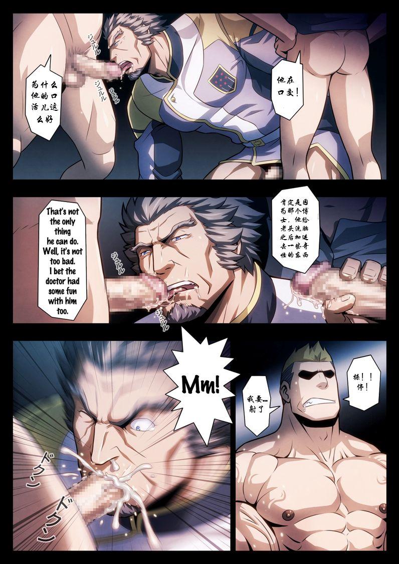 Oldvsyoung HIGH VOLTAGE - Mobile suit gundam tekketsu no orphans Butthole - Page 9