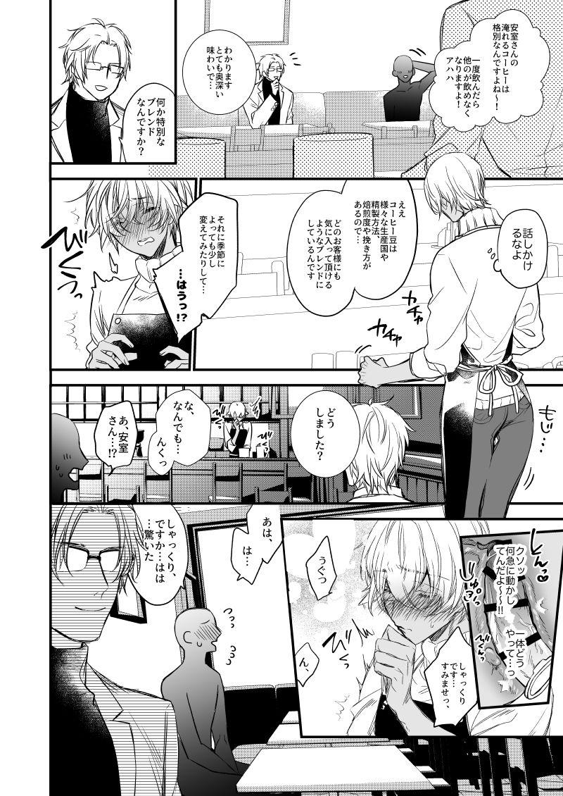 Gay Uncut Fushijina Wakka - Detective conan | meitantei conan Butt Plug - Page 11