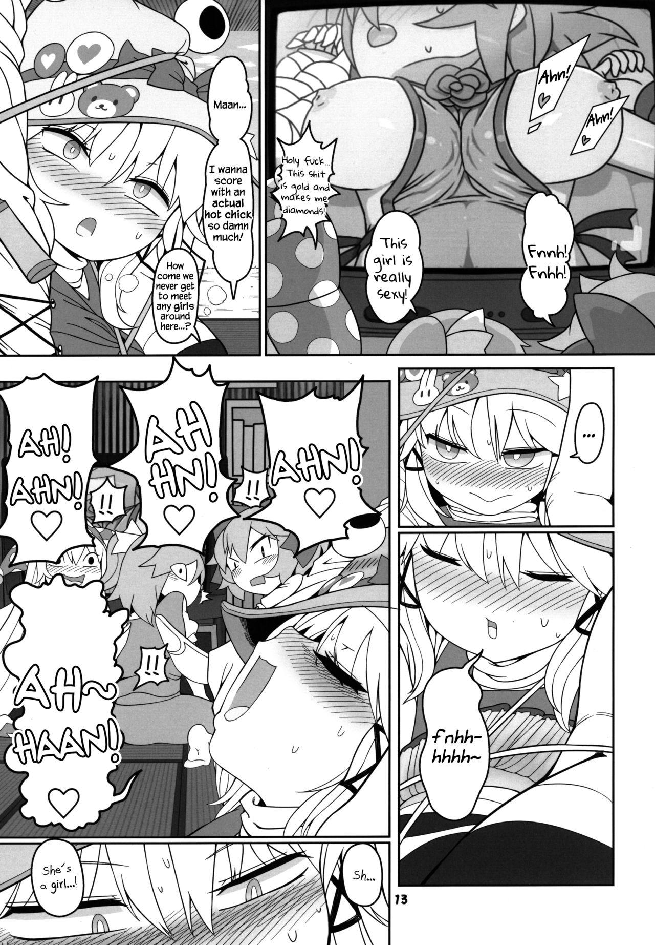 High Definition KeroBitch - Touhou project Chastity - Page 12