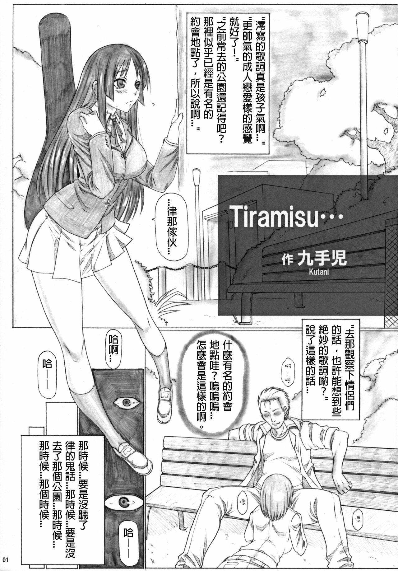 Hot Fucking Angel's stroke 59 Namashokuyou Mio-chan! - K on 19yo - Page 2