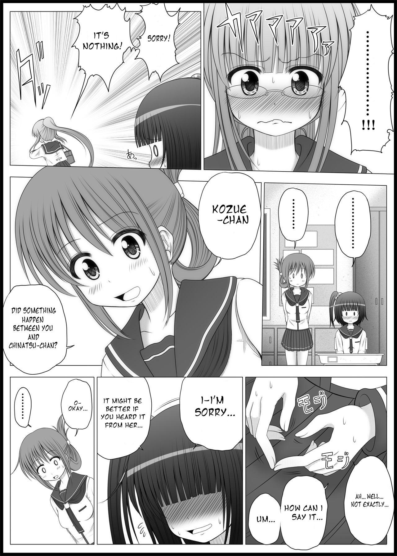 Blowjob Onayuri Ch. 3 - Original Shoplifter - Page 10