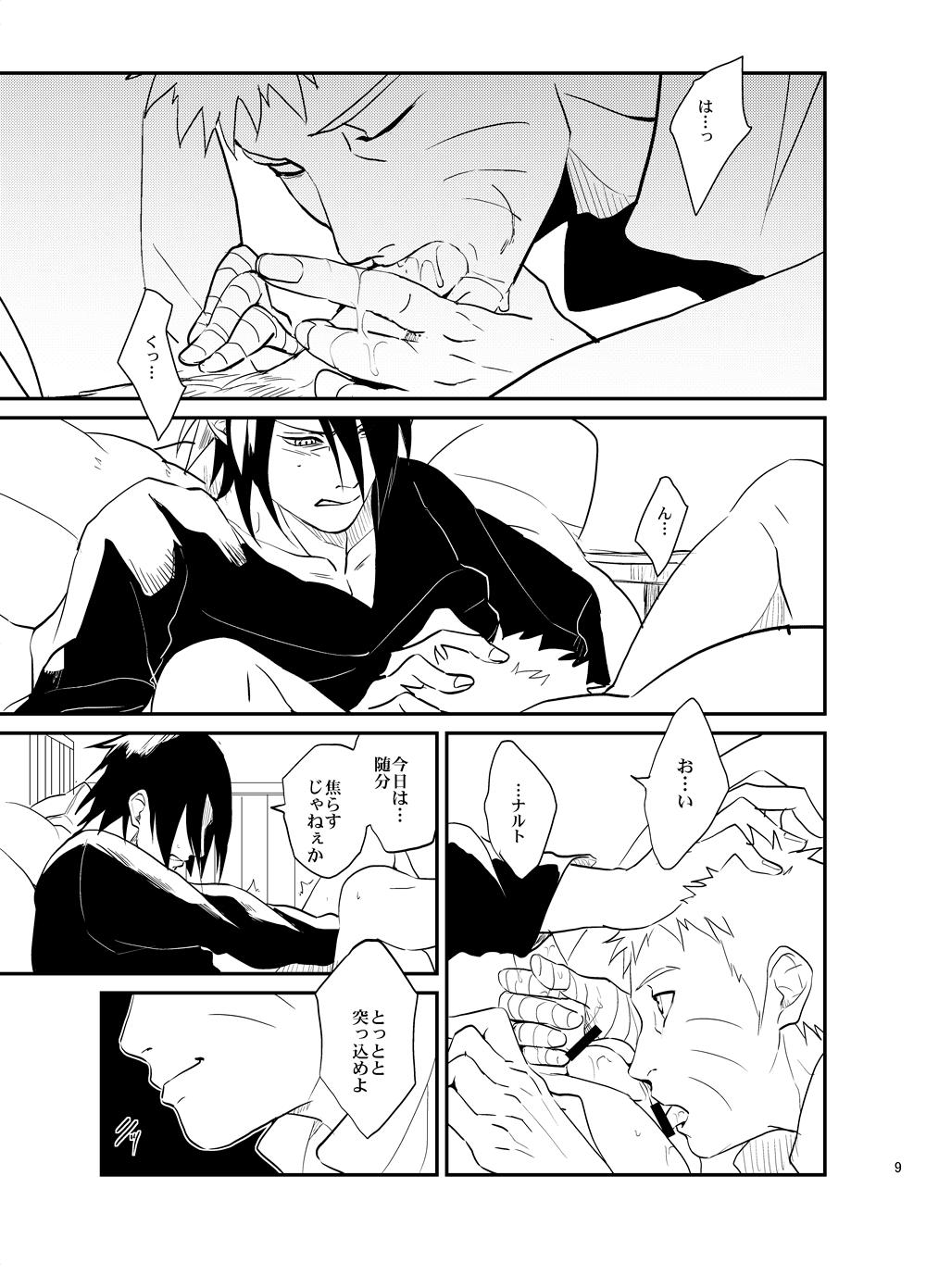 Perfect Teen Susanoo Roujou 1 - Naruto Shower - Page 8