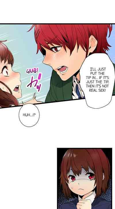 Just the Tip Inside is Not Sex Ch.6/? 4