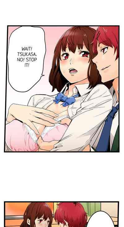 Just the Tip Inside is Not Sex Ch.6/? 5