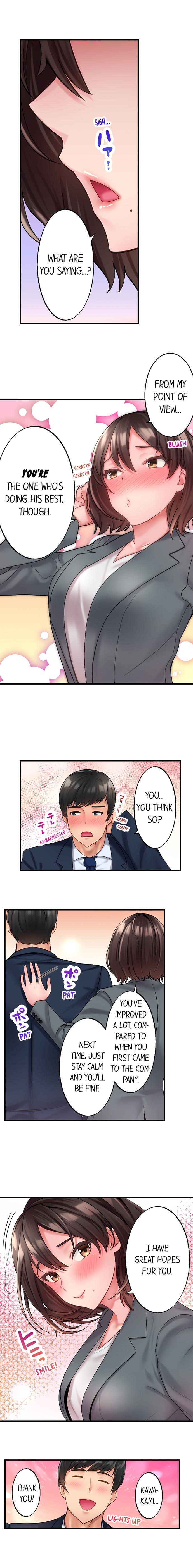 Hot Brunette [Kayanoi Ino] Busted by my Co-Worker 5/? [English] Ongoing Trans - Page 5