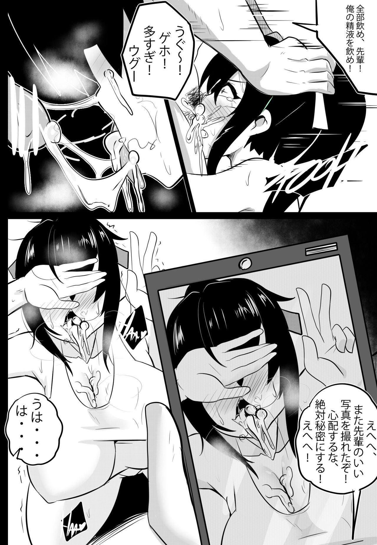 Gay Blackhair B-trayal 22-3 Akeno (Censored) JP - Highschool dxd White - Page 7