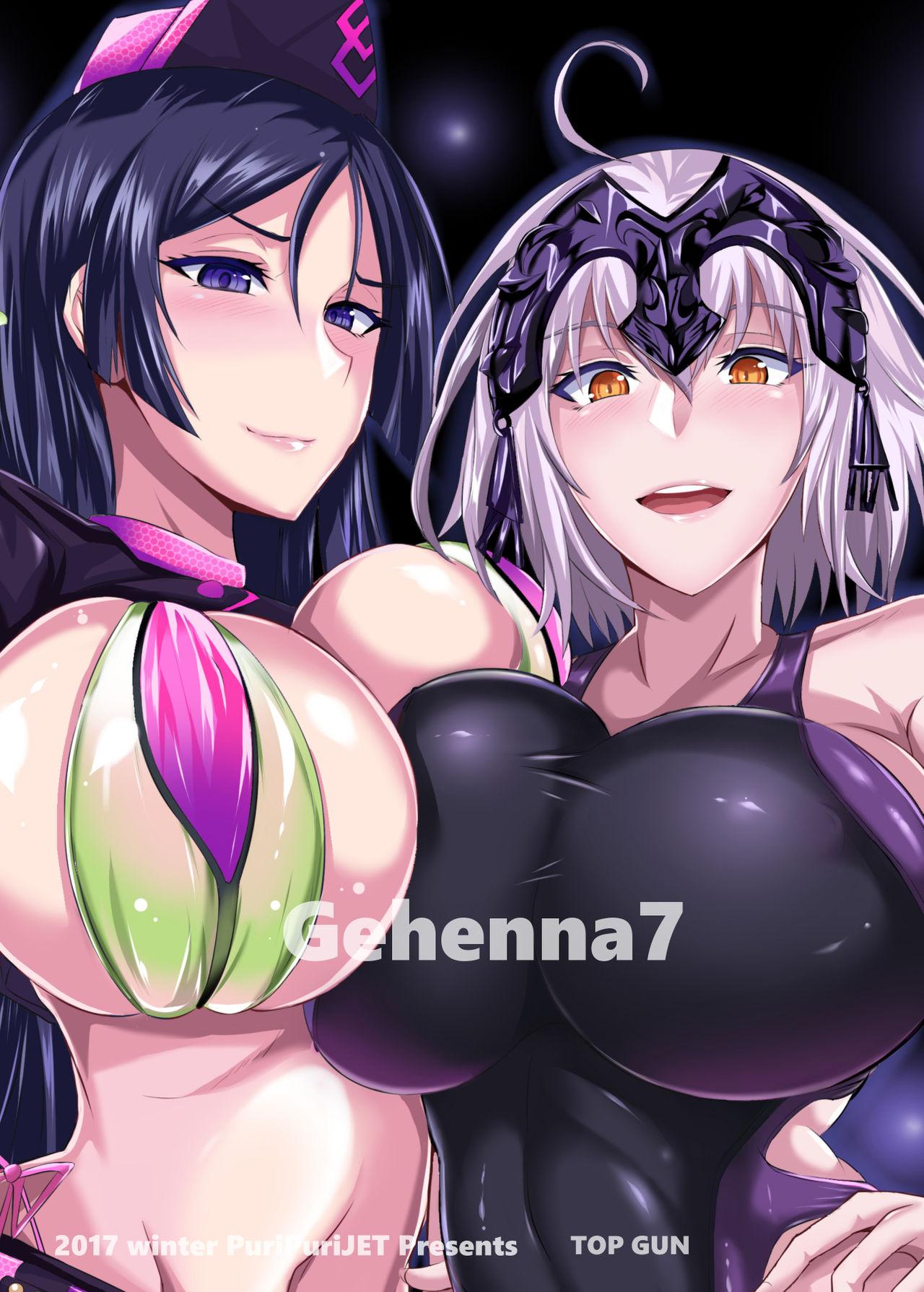 Hot Teen Gehenna 7 - Fate grand order Hot Cunt - Page 34