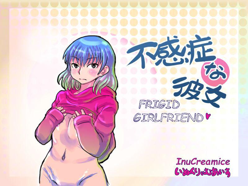 Asiansex Frigid Girlfriend Rub - Picture 1