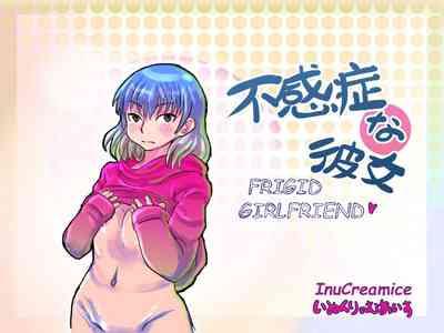 T-Cartoon Frigid Girlfriend  China 1