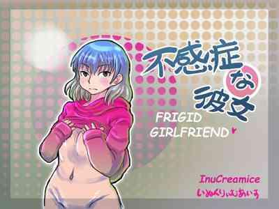 T-Cartoon Frigid Girlfriend  China 2