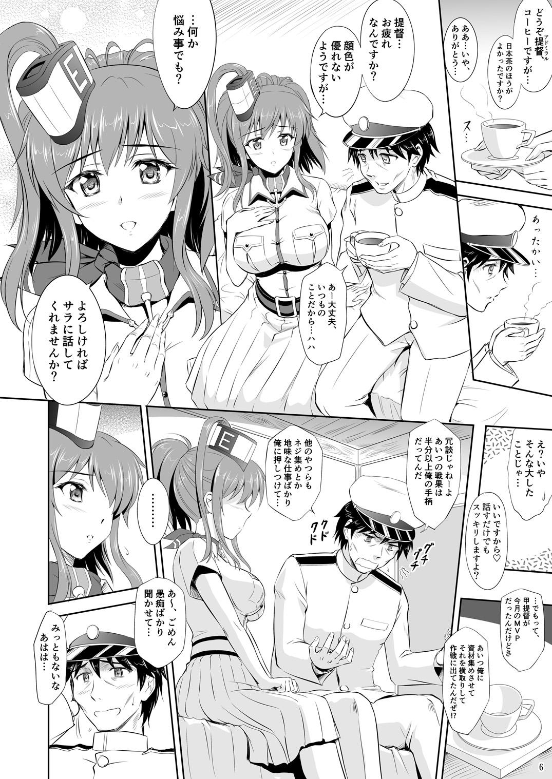 Women Sucking Dicks Black Chinjufu to Iyashikei Sara-san - Kantai collection Petite Teenager - Page 5
