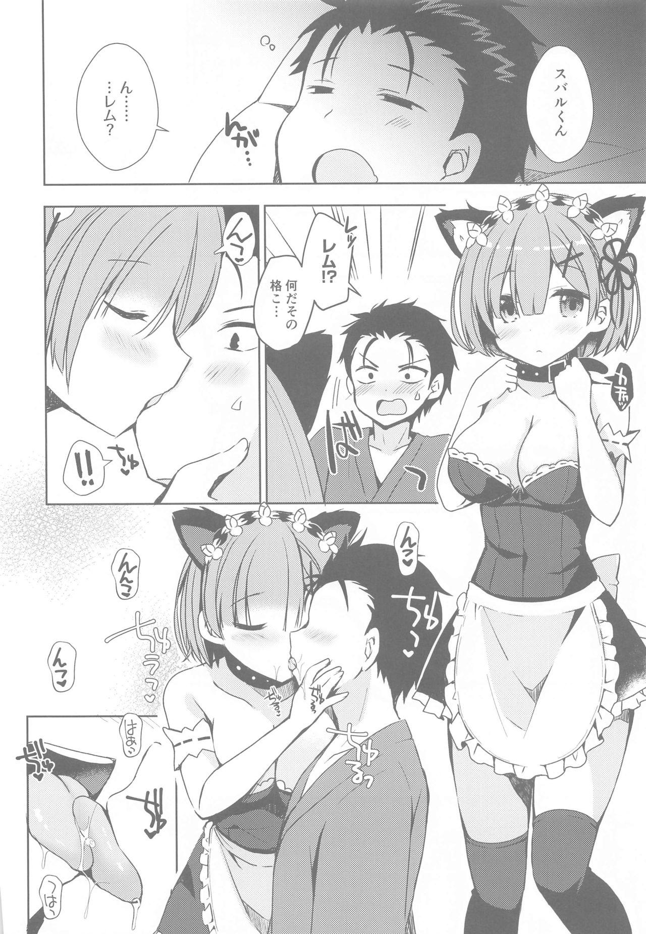 Re:Zero Soushuuhen 76