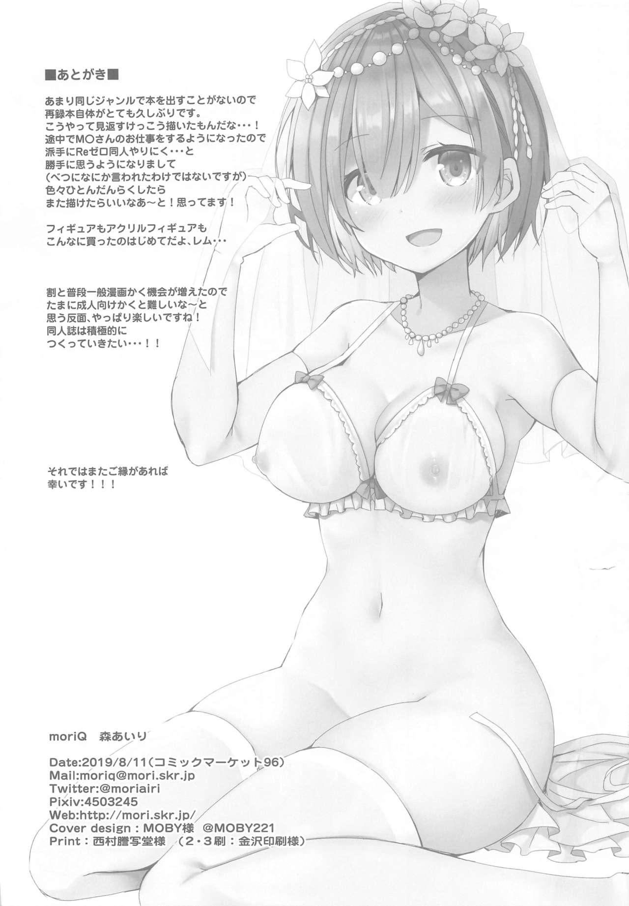 Nalgas Re:Zero Soushuuhen - Re zero kara hajimeru isekai seikatsu Face Sitting - Page 97