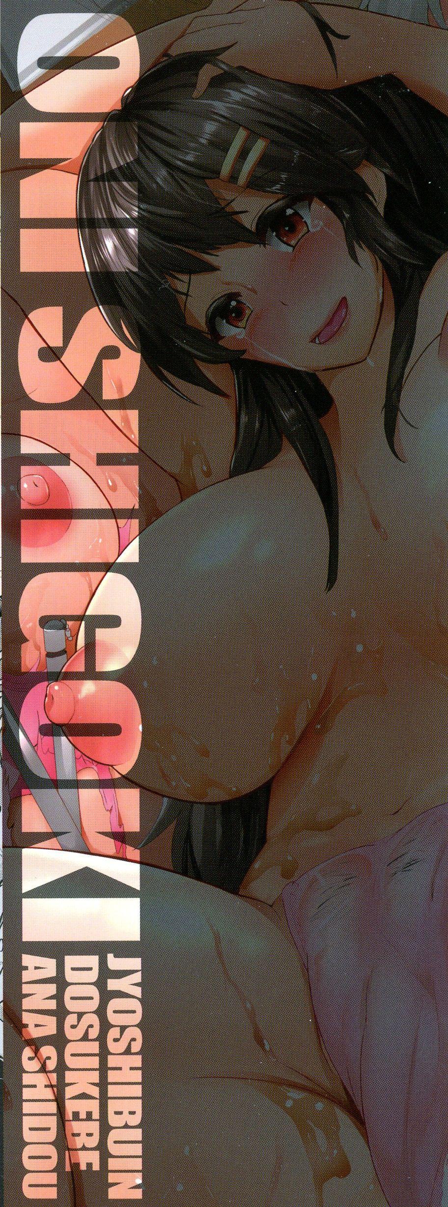 Interracial Sex Oni Shigoki Joshibuin Dosukebe Ana Shidou Leggings - Page 4