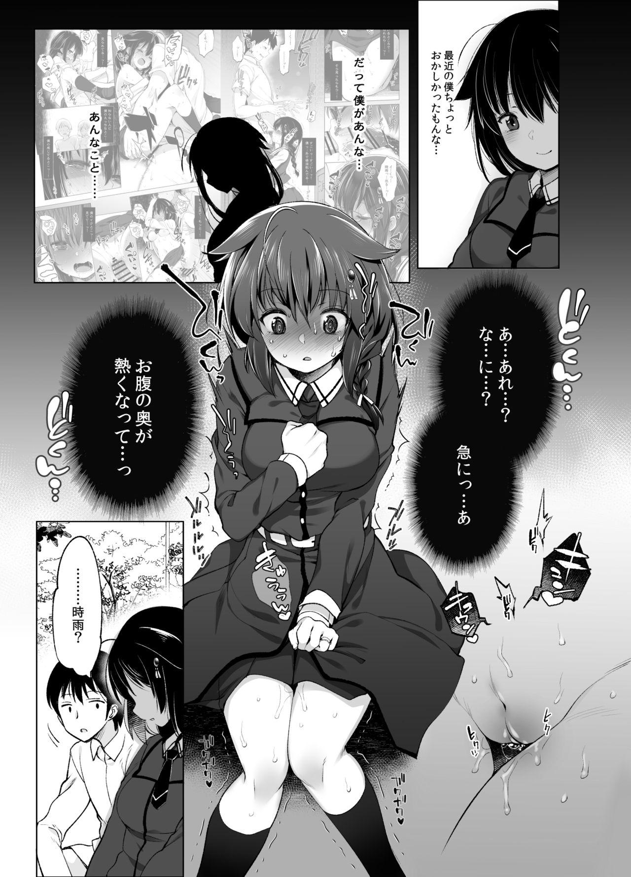 Masturbandose Shiratsuyu-gata Shigure Roshutsu x Yagai Sex 2 - Kantai collection Putita - Page 12