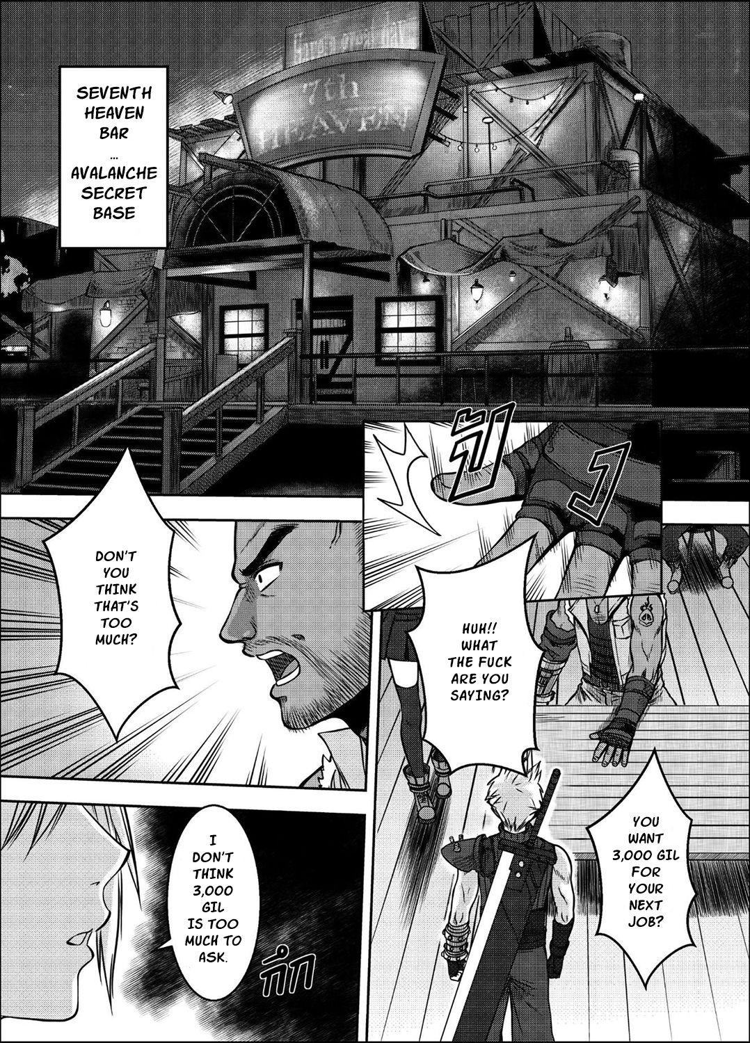 Romance [XTER] OUR [X] PROMISE (Final Fantasy VII) [English] [XNumbers] - Final fantasy vii Mofos - Page 2