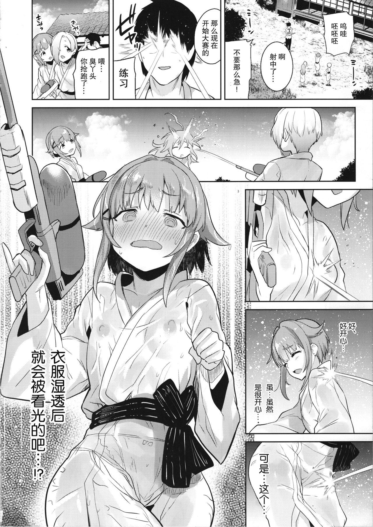 Man Accent Circonflexe - The idolmaster Hung - Page 12