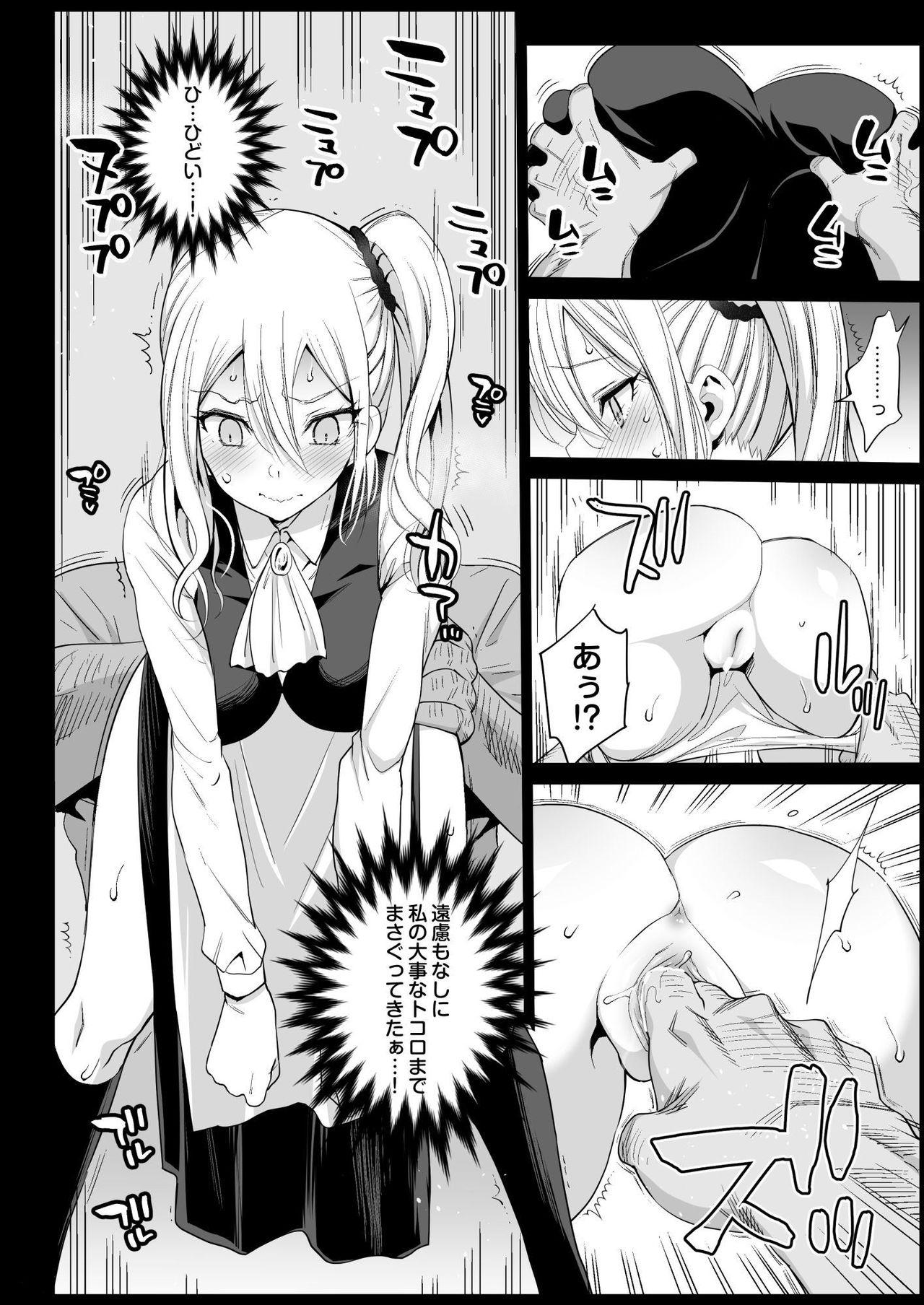Lesbiansex Hayasaka Ai wa H na maid - Kaguya-sama wa kokurasetai Fucking Sex - Page 10