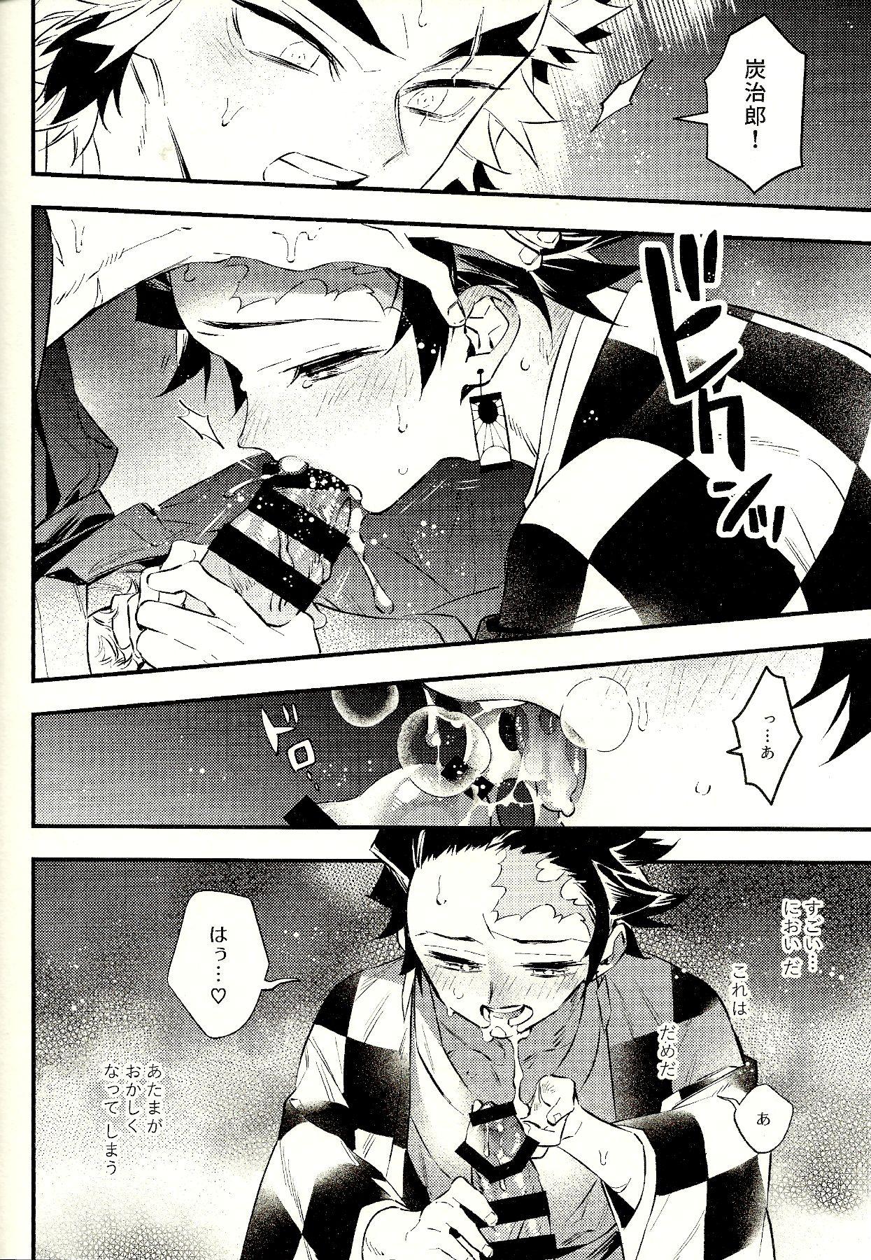 Perfect Teen Rengoku-san Ore no Mendou Mite Kudasai! - Kimetsu no yaiba | demon slayer Hardsex - Page 12