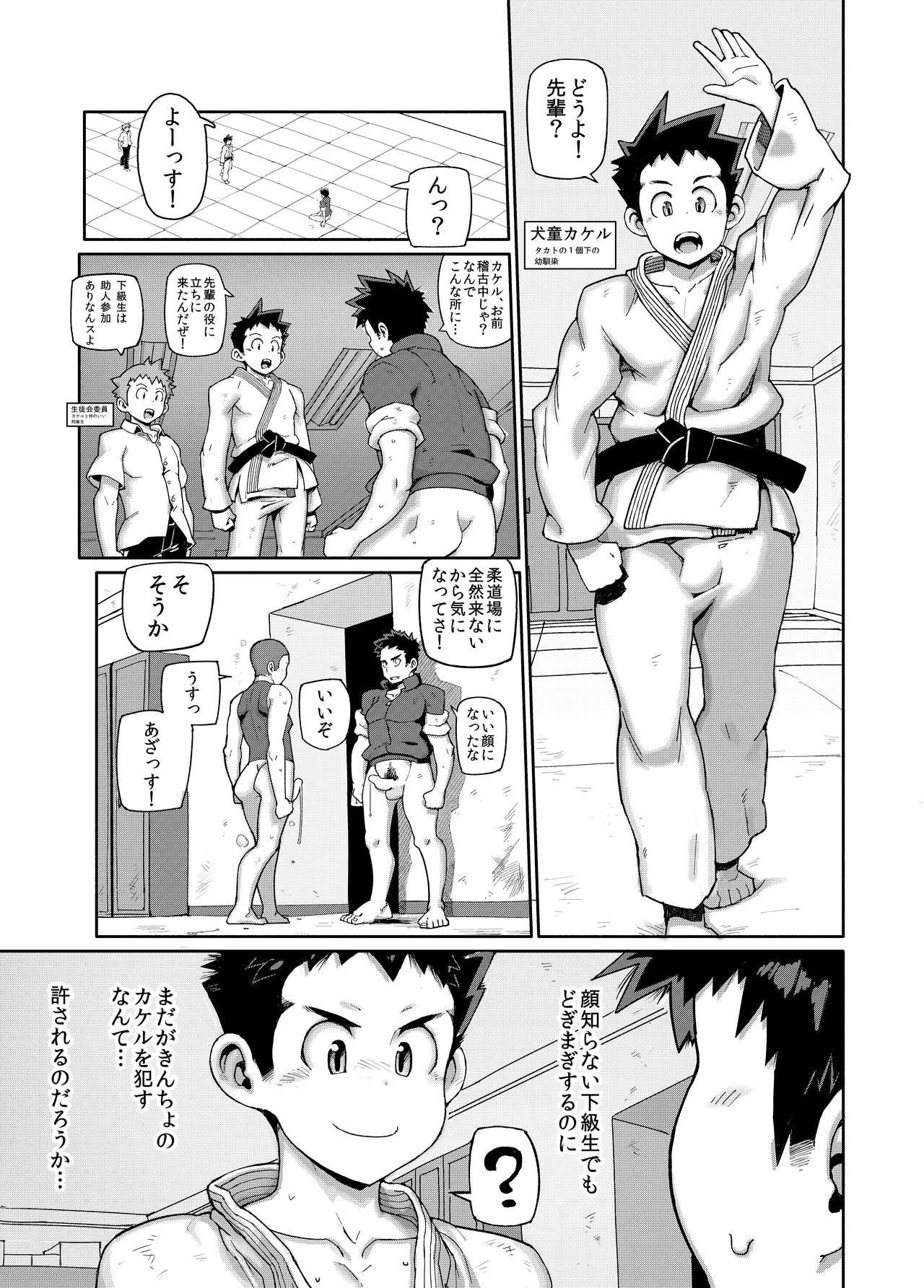 Huge Boobs Se-shun zen'yasai - Original Car - Page 4
