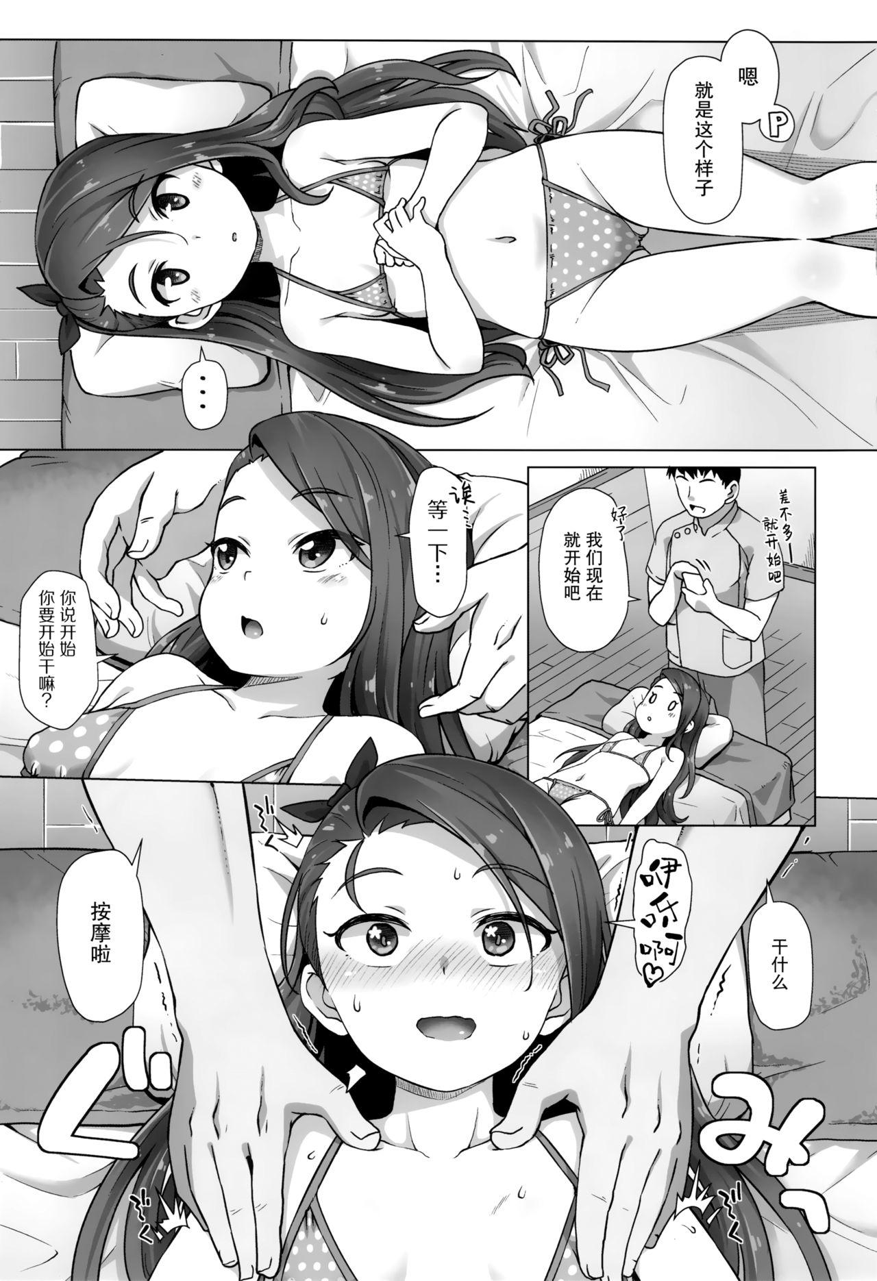 Stripping IORIX BODY CARE - The idolmaster Oral Sex - Page 5