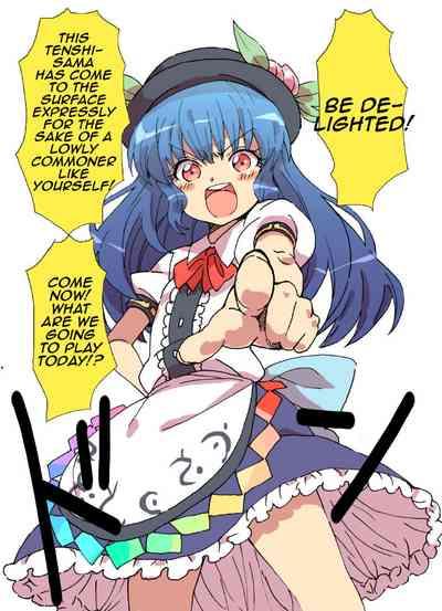 Hinanai Tenshi no Konwaku? 1