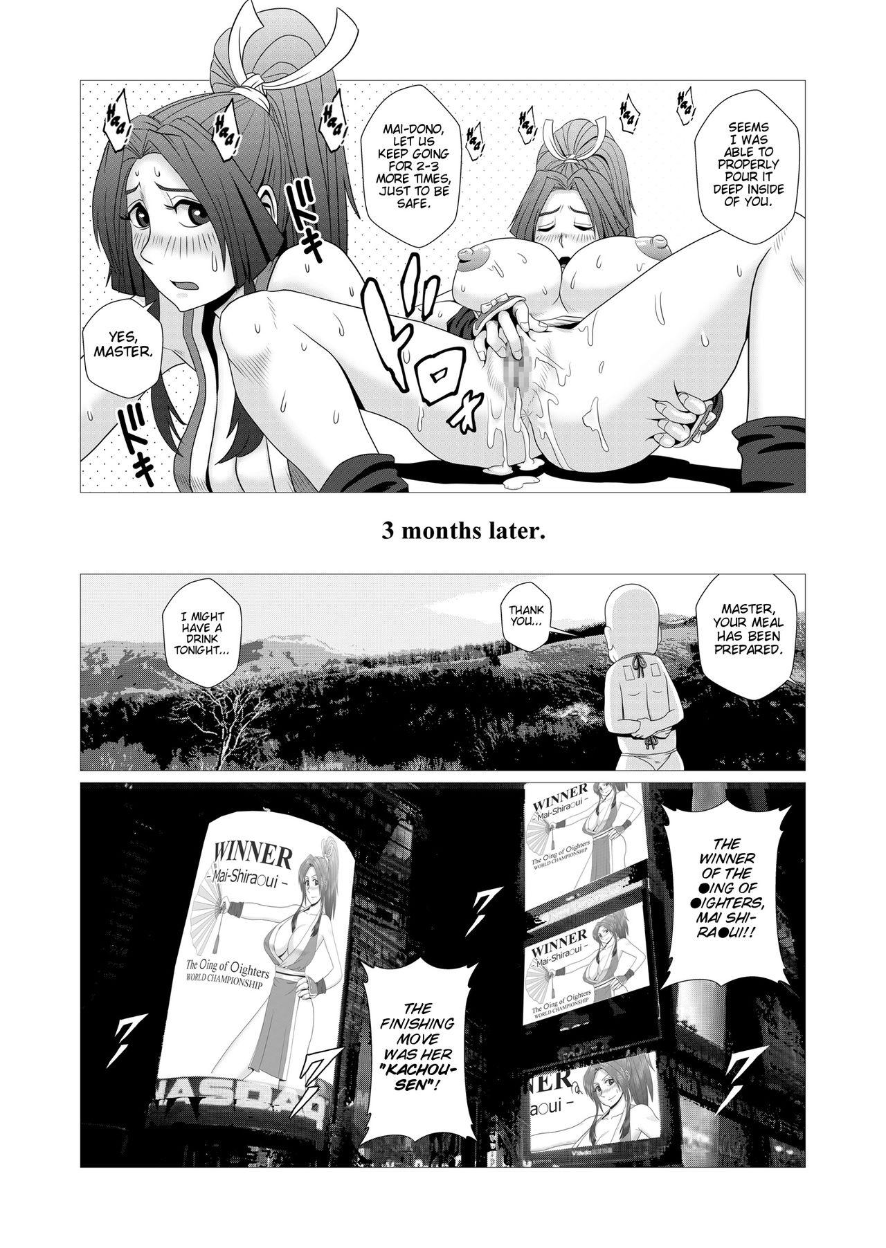 Amateur Asian Maidono - King of fighters Humiliation - Page 13