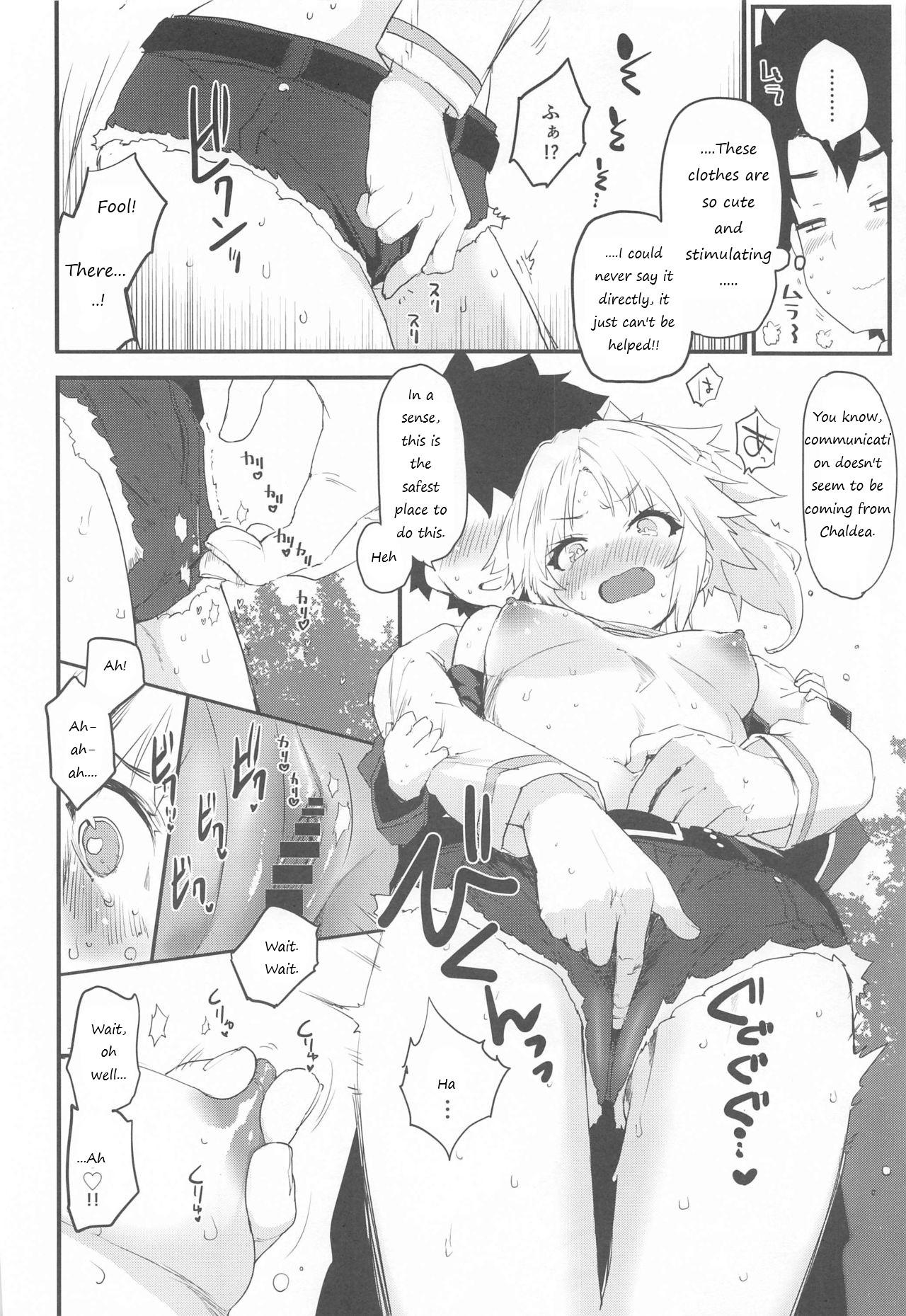 Groping Memory of Honey Night - Fate grand order Crazy - Page 7