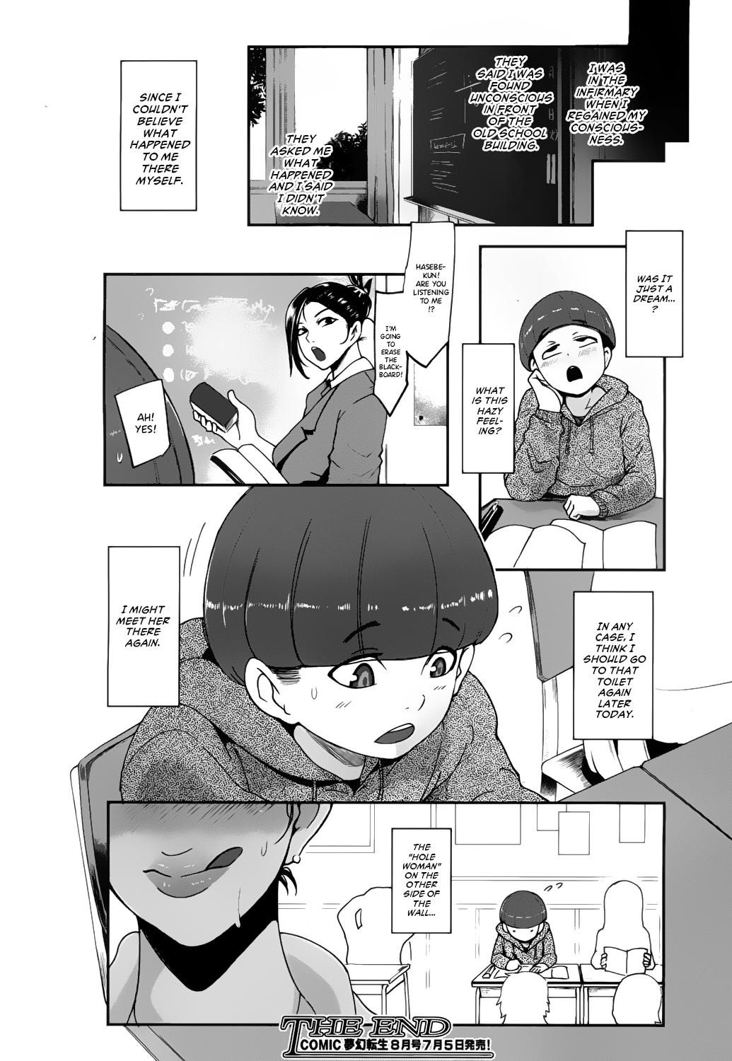 Asians Kaiki Ana Onna Bwc - Page 28