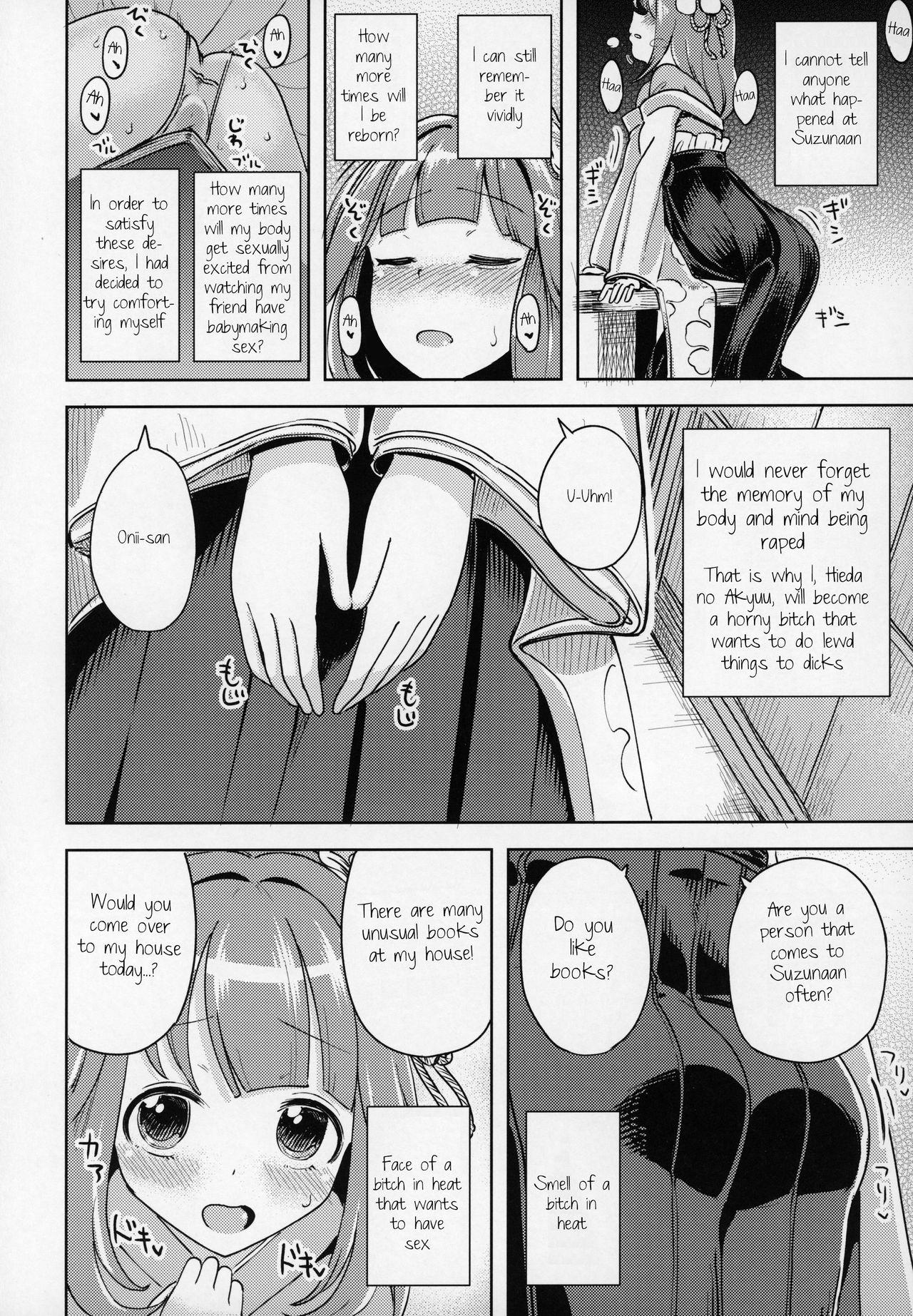 Pete Suzunaan no Erohon - Touhou project Tight Ass - Page 9