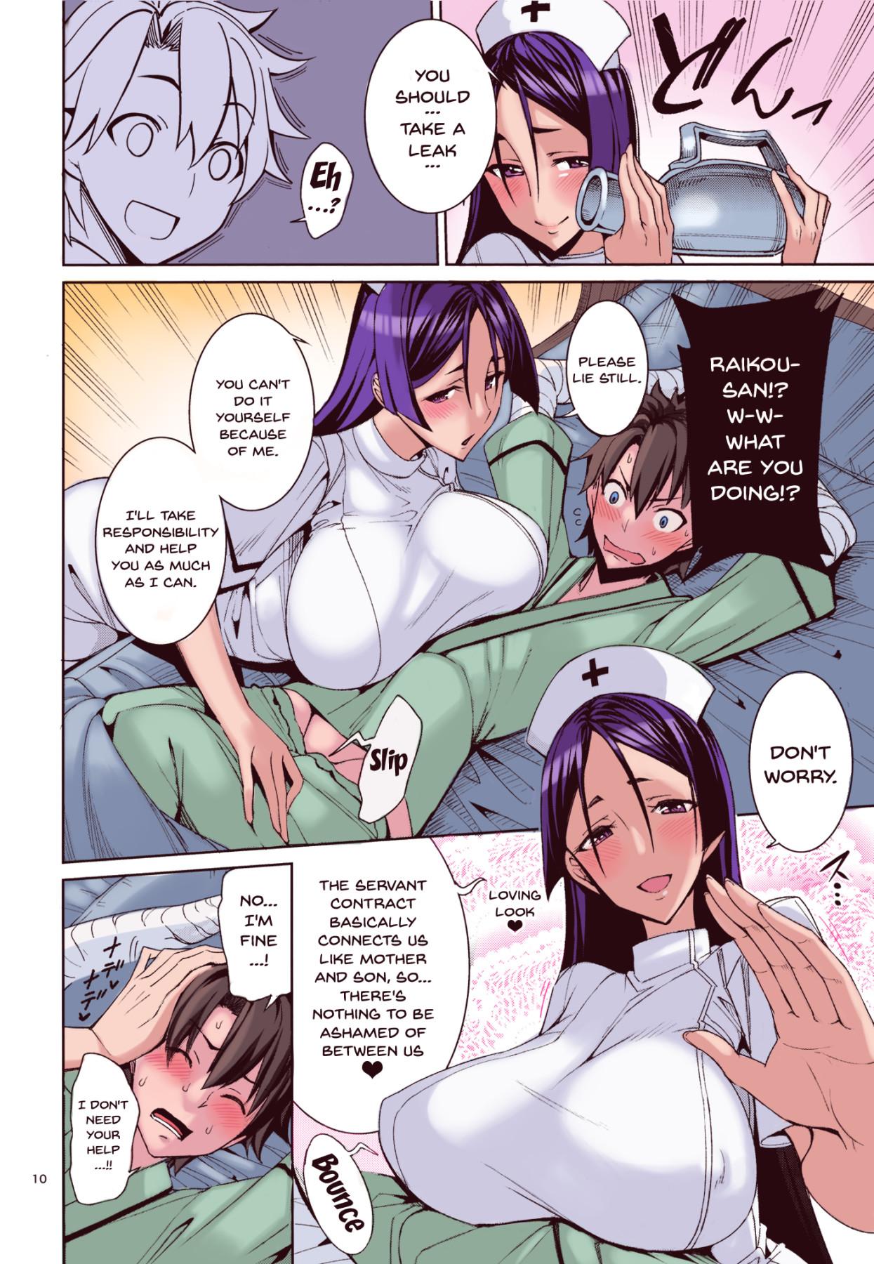 Polla Kango x Raikou - Fate grand order High Definition - Page 9