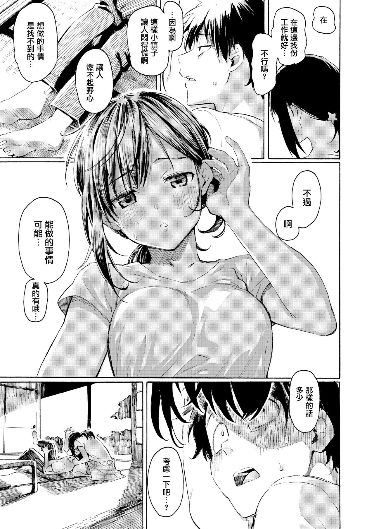 Hardcore Rough Sex Ishi ni Makura shi Nagare ni Kuchisusugu Realitykings - Page 7