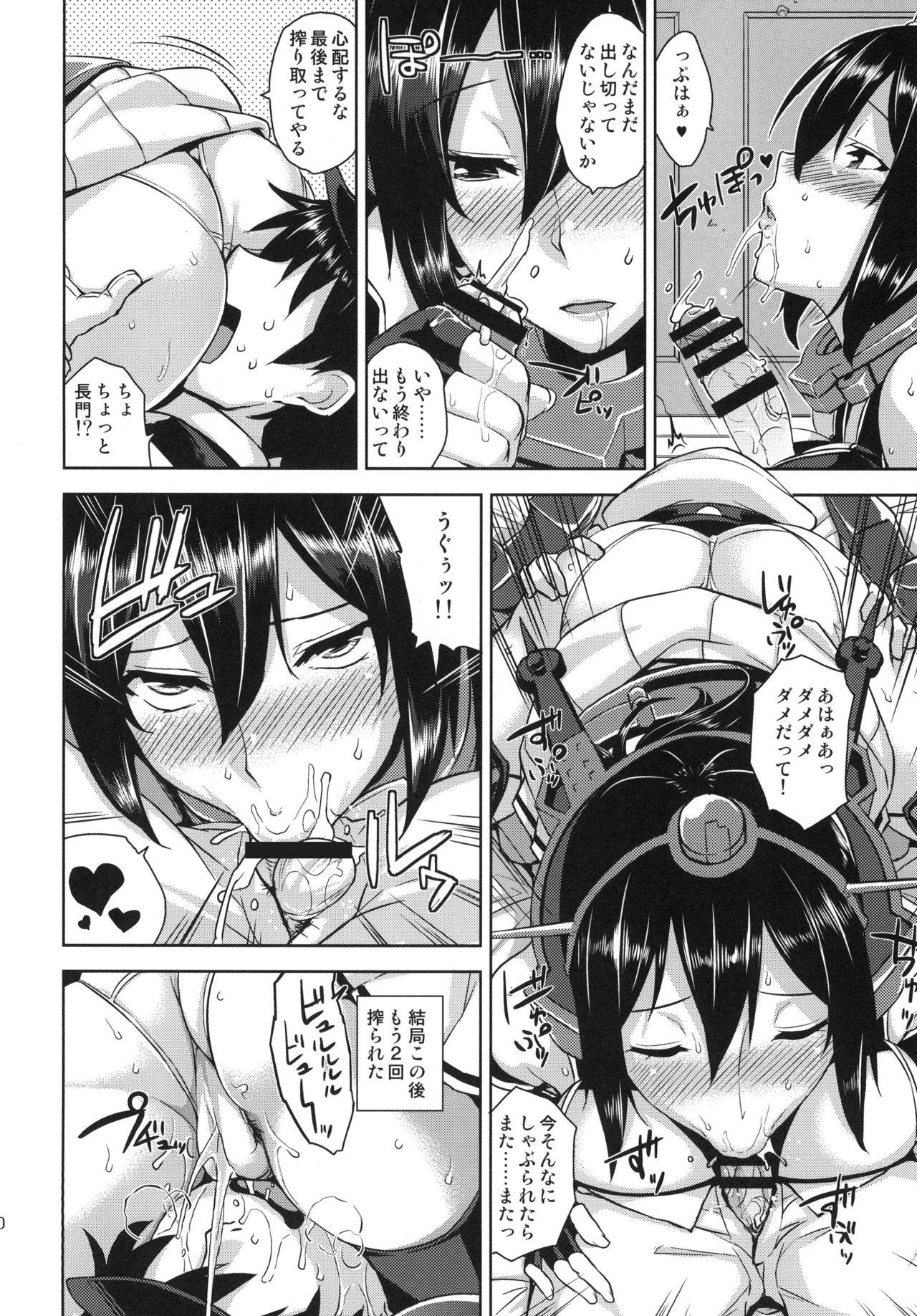Ducha Senkan Tall Girl - Kantai collection Best Blow Jobs Ever - Page 10