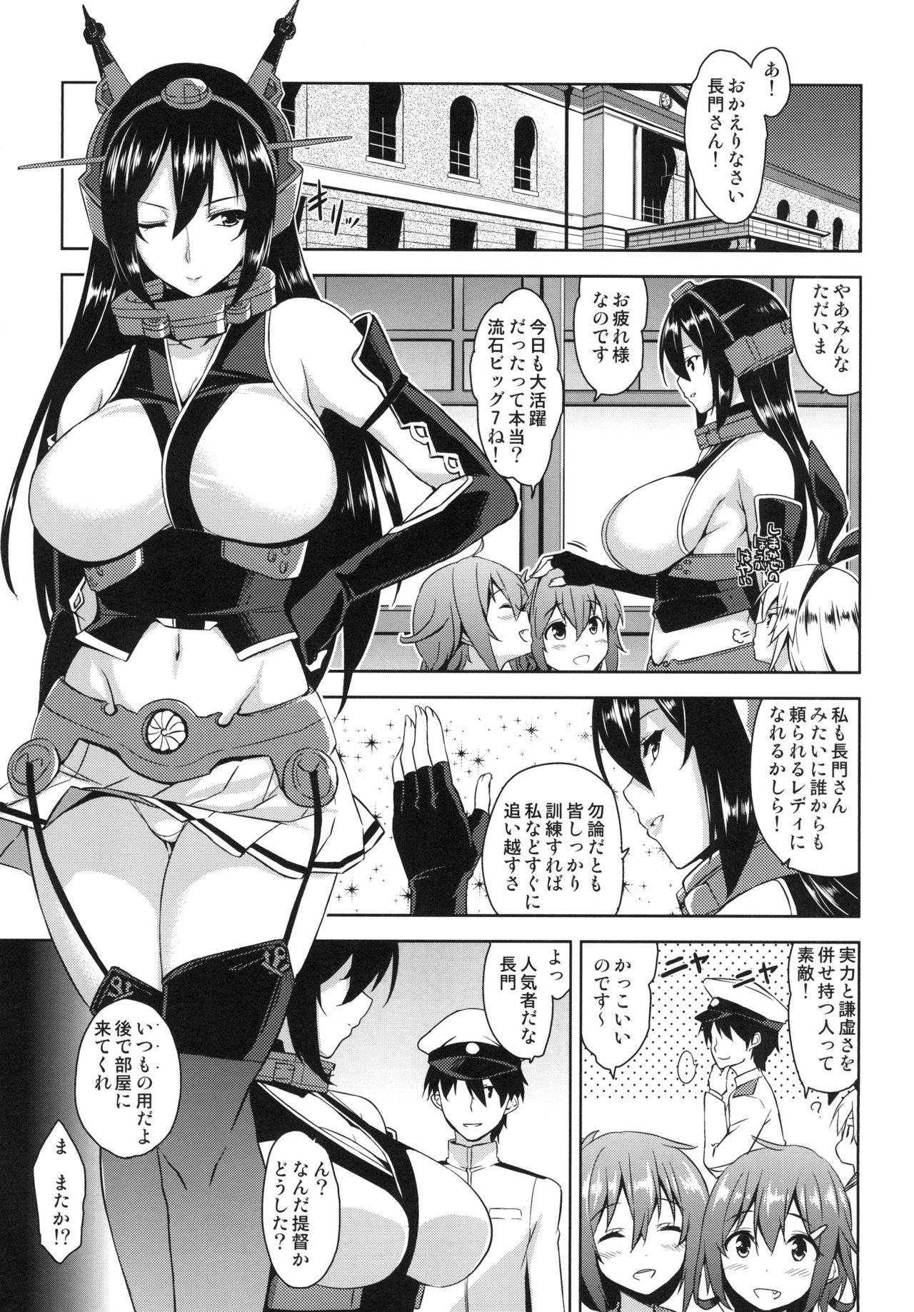 Crazy Senkan Tall Girl - Kantai collection Striptease - Page 5