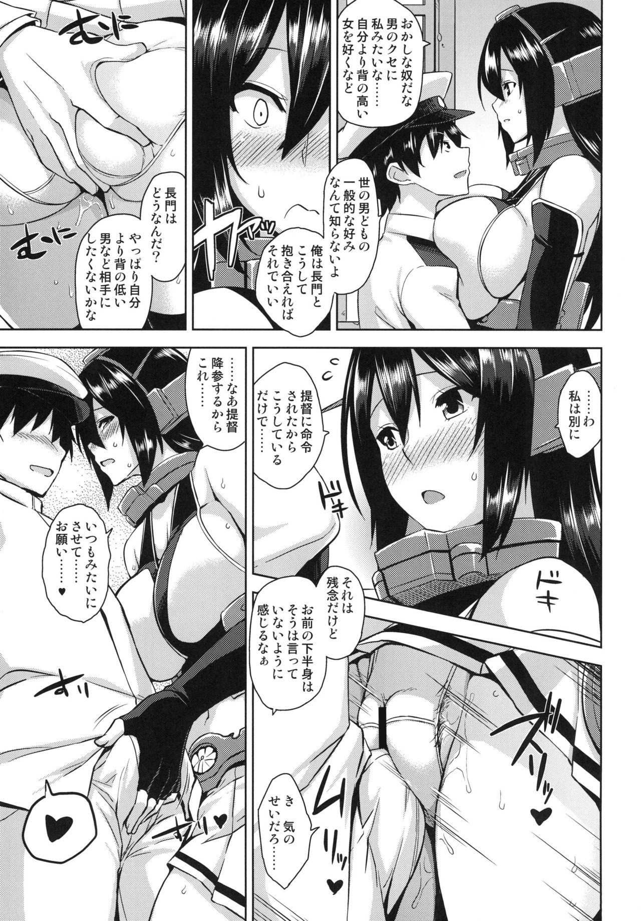 Groping Senkan Tall Girl - Kantai collection Best Blowjob Ever - Page 7