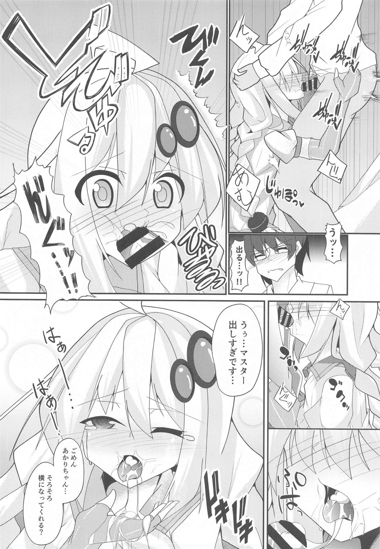 Romantic akariDay's - Voiceroid Asians - Page 11