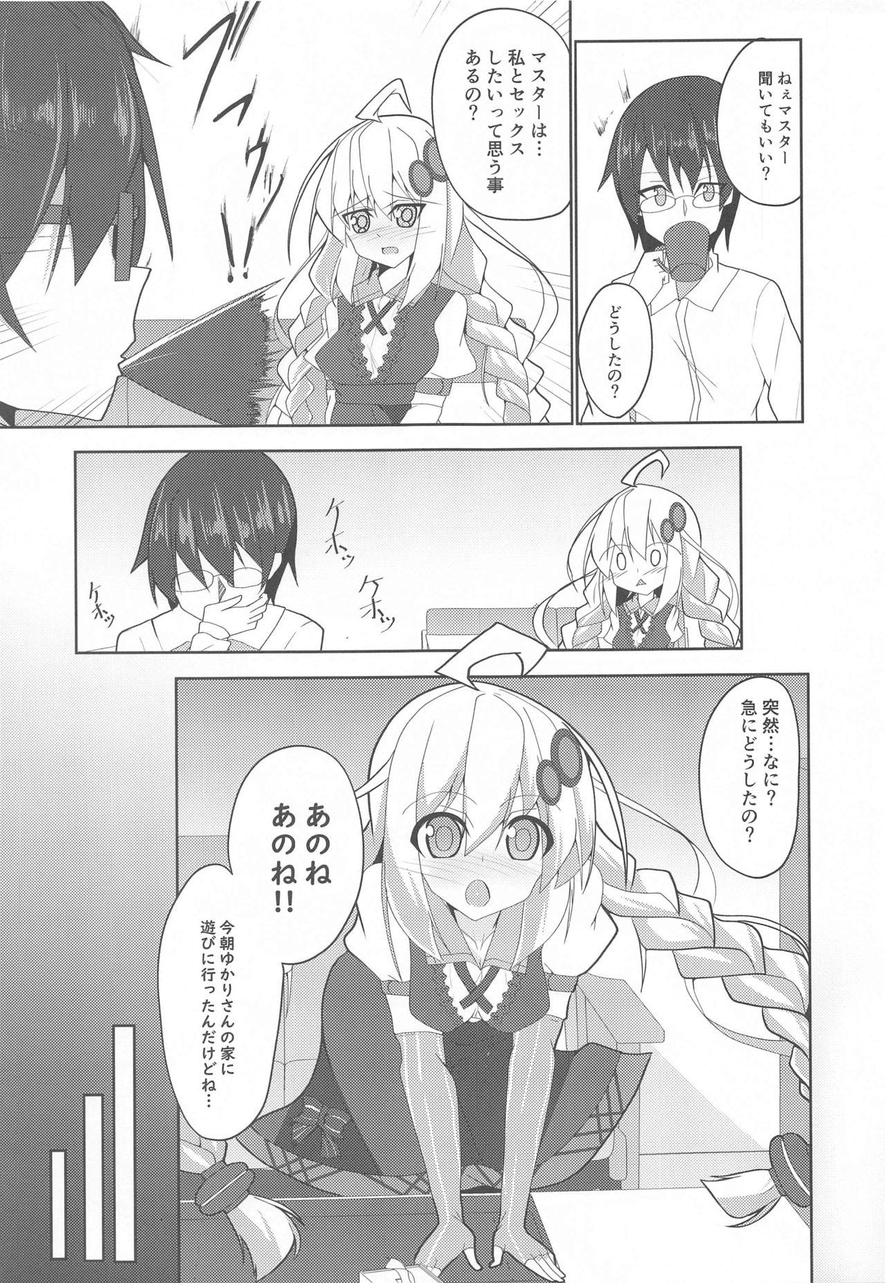 Sucking Dicks akariDay's - Voiceroid Fodendo - Page 4